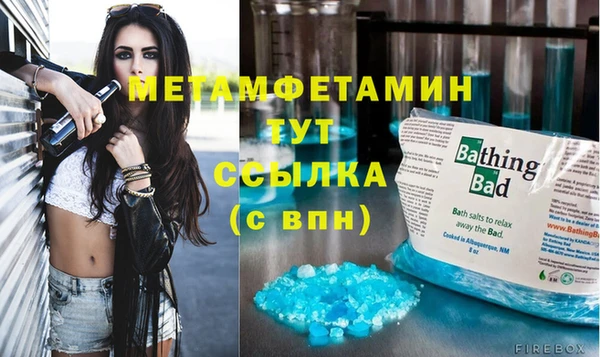 MESCALINE Бронницы