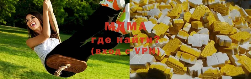 блэк спрут как войти  где продают наркотики  Набережные Челны  МДМА кристаллы 