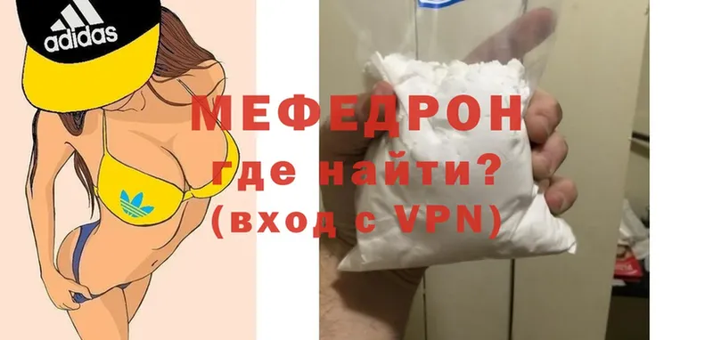 МЕФ мука  Набережные Челны 